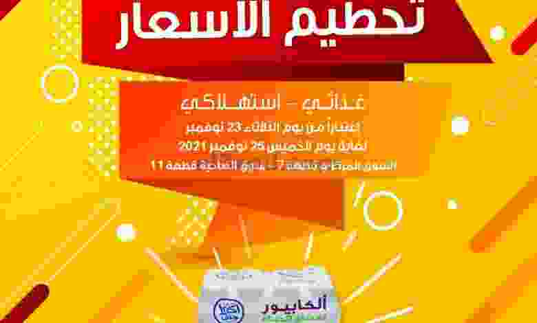 el3rod.com00001-976