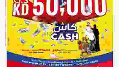 عروض سيتى سنتر الكويت 24 حتى 30-11-2021 كاش el3rod.com00001-978