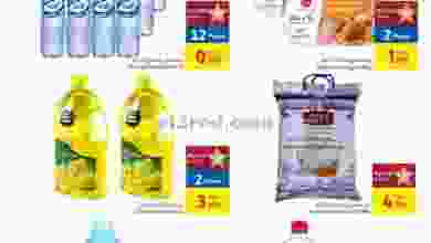 el3rod.com00001-981