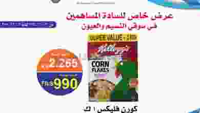 el3rod.com00002-1041