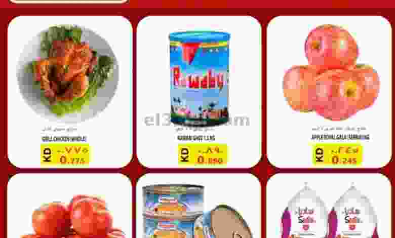 el3rod.com00002-1047