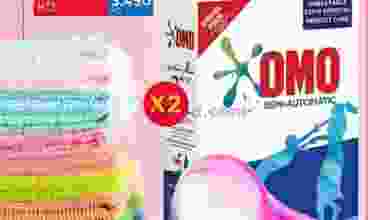 عروض أونكوست الكويت من 7-1-2021 el3rod.com00002-213