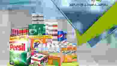 el3rod.com00002-274
