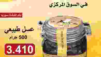 el3rod.com00002-389