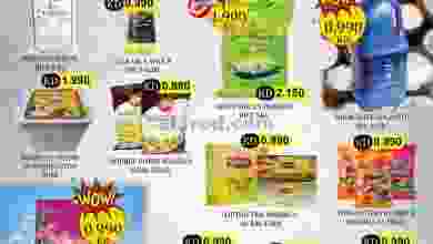 عروض هاي واي الكويت 17 حتى 30-11-2021 بـ0.990 el3rod.com00002-538