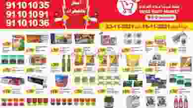 el3rod.com00002-571