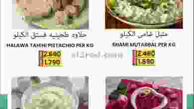 عروض الكرامة هايبر السويق عمان 25 حتى 28-11-2021 el3rod.com00002-852