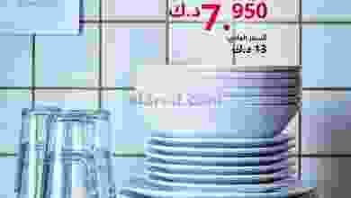 el3rod.com00002-929