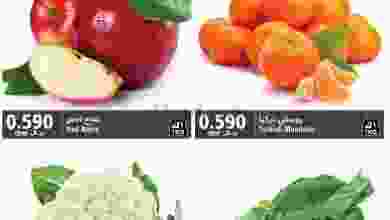 عروض مركز العامري عمان حتى 6-11-2021 el3rod.com00003-142