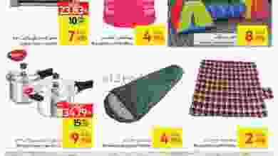 عروض كارفور عمان 11 حتى 13-11-2021 نشكيلة el3rod.com00003-287