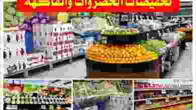 el3rod.com00003-49