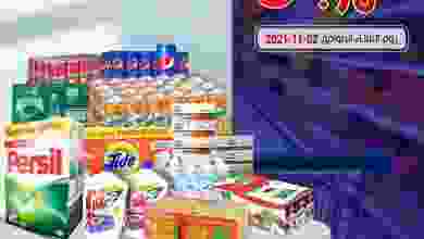 el3rod.com00003-50