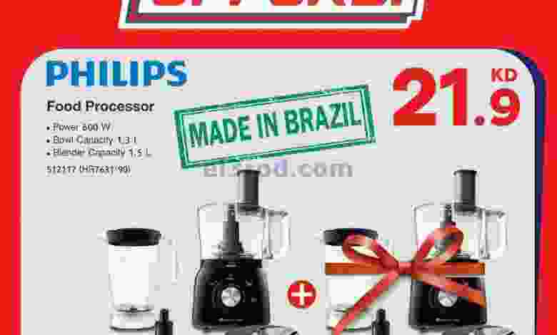عروض إلكترونيات الغانم الكويت من 25-11-2021 عجب el3rod.com00003-691