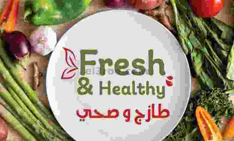 عروض مركز سلطان عمان 25 حتى 29-11-2021 الطازجة el3rod.com00003-718