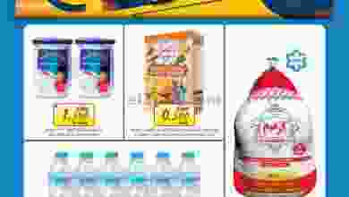 el3rod.com00004-125