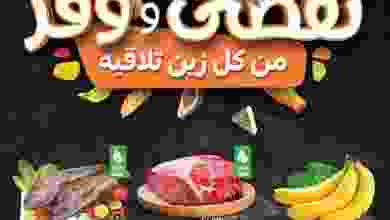 el3rod.com00004-387