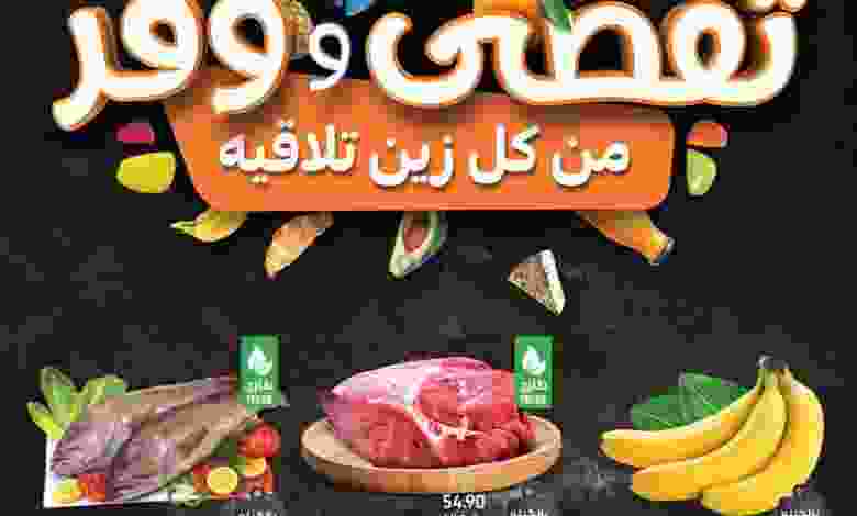 el3rod.com00004-387