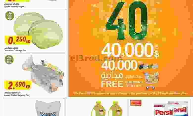 el3rod.com00004-425