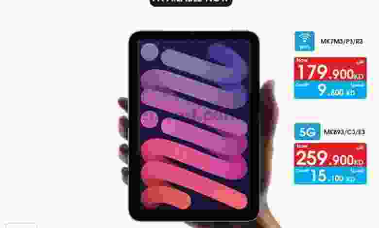 عروض بست اليوسفى الكويت من 25-11-2021 فرايدي el3rod.com00004-621