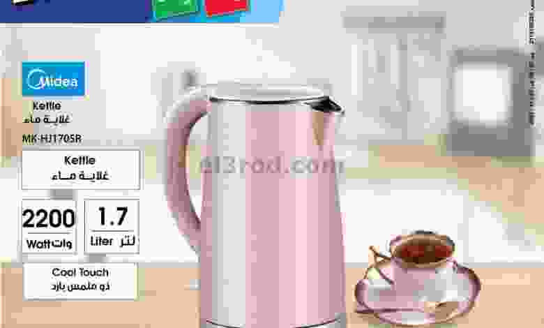 عروض بست اليوسفى الكويت من 14-11-2021 el3rod.com00005-247