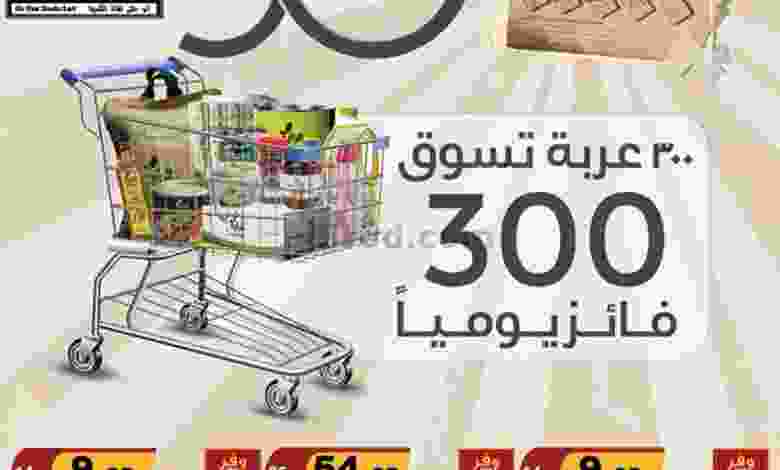 el3rod.com00006-437