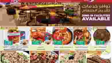 عروض جراند هايبر الشويخ الكويت 24 حتى 30-11-2021 el3rod.com00006-476