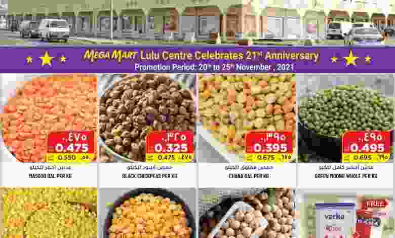 عروض ميغا مارت البحرين 20 حتى 25-11-2021 el3rod.com00008-303