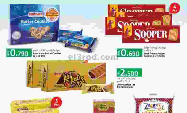 عروض لولو عمان حتى 7-12-2021 توفير فرايدي el3rod.com00008-486