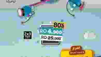 el3rod.com00008-59