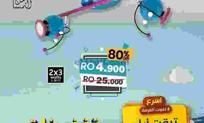 el3rod.com00008-59