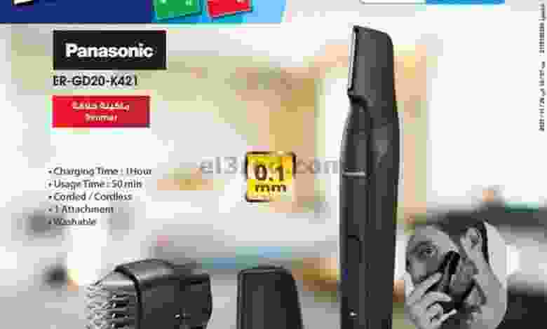 عروض بست اليوسفى الكويت من 22-11-2021 el3rod.com00009-301
