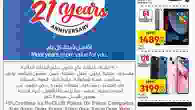 el3rod.com00009-335