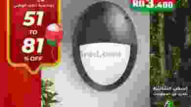 el3rod.com00009-409
