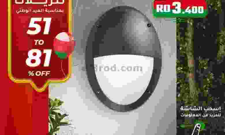 el3rod.com00009-409
