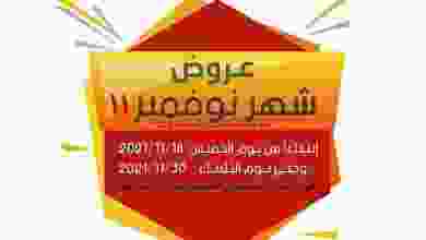 el3rod.com00010-223
