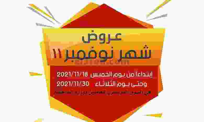 el3rod.com00010-223