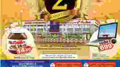 el3rod.com00010-228