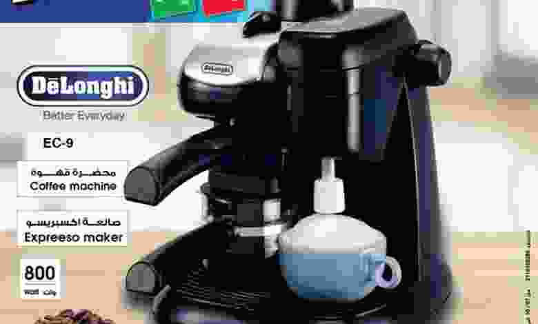 عروض بست اليوسفى الكويت من 7-11-2021 صفقات بست el3rod.com00010-71
