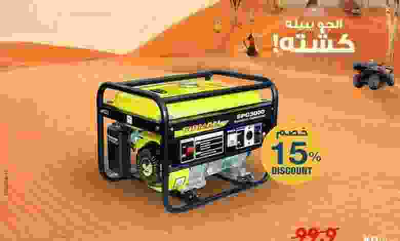 عروض إلكترونيات الغانم الكويت من 6-11-2021 el3rod.com00011-61