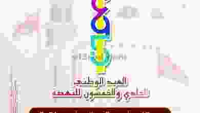 el3rod.com00012-191