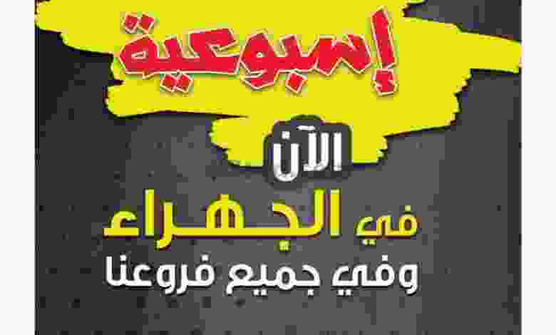 عروض رامز الكويت من 20-11-2021 صفقات إسبوعية el3rod.com00012-218