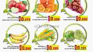 عروض رجب هايبرماركت عمان 22 حتى 27-11-2021 el3rod.com00012-236