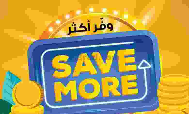 عروض مركز سلطان الخوض والعامرات حتى 1-12-2021 el3rod.com00013-207