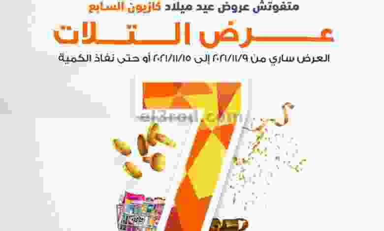 el3rod.com00013-72