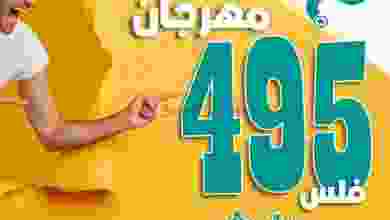 el3rod.com00014-36