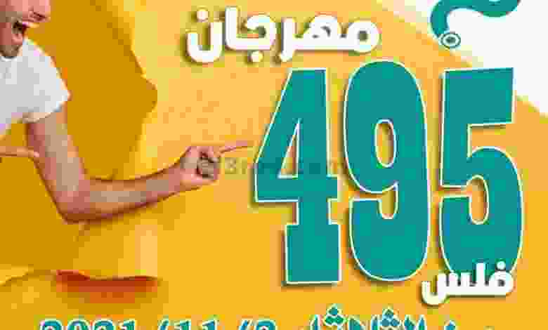 el3rod.com00014-36
