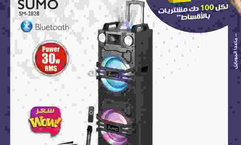 عروض يوريكا الكويت الثلاثاء 2-11-2021 el3rod.com00015-10
