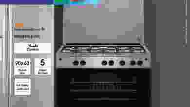 عروض بست اليوسفى الكويت من 8-11-2021 el3rod.com00016-61