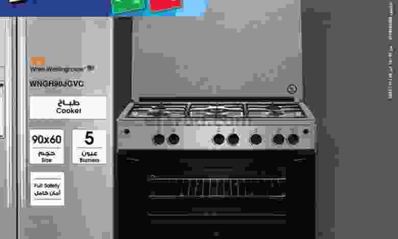 عروض بست اليوسفى الكويت من 8-11-2021 el3rod.com00016-61