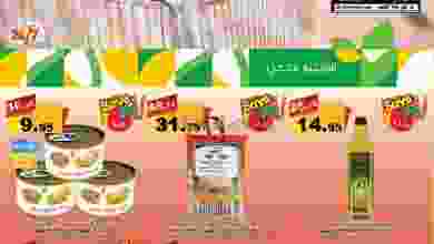 el3rod.com00018-112